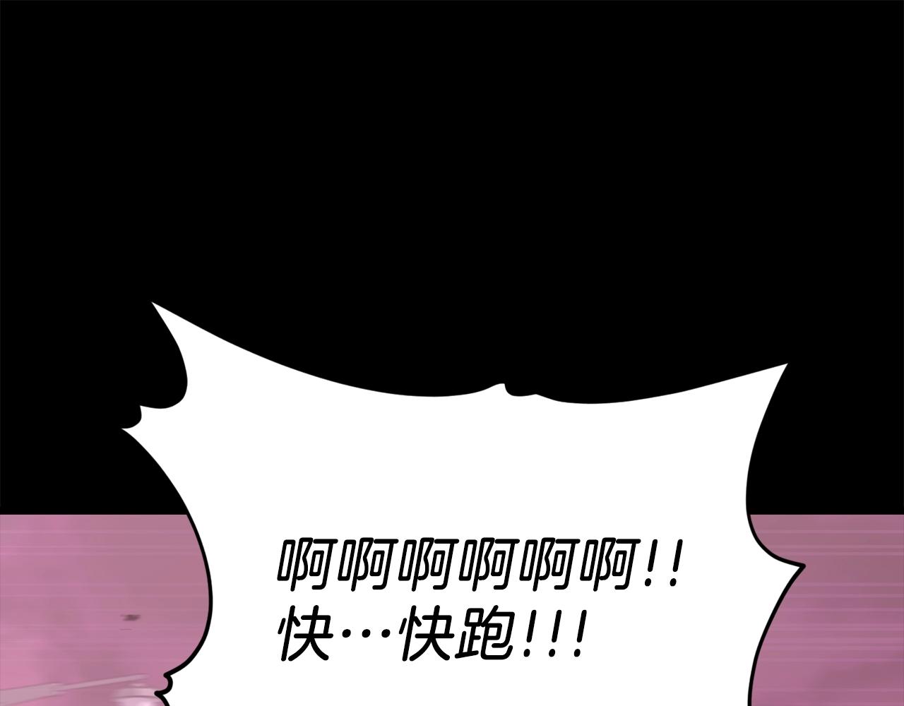 第74话 夜不归宿61