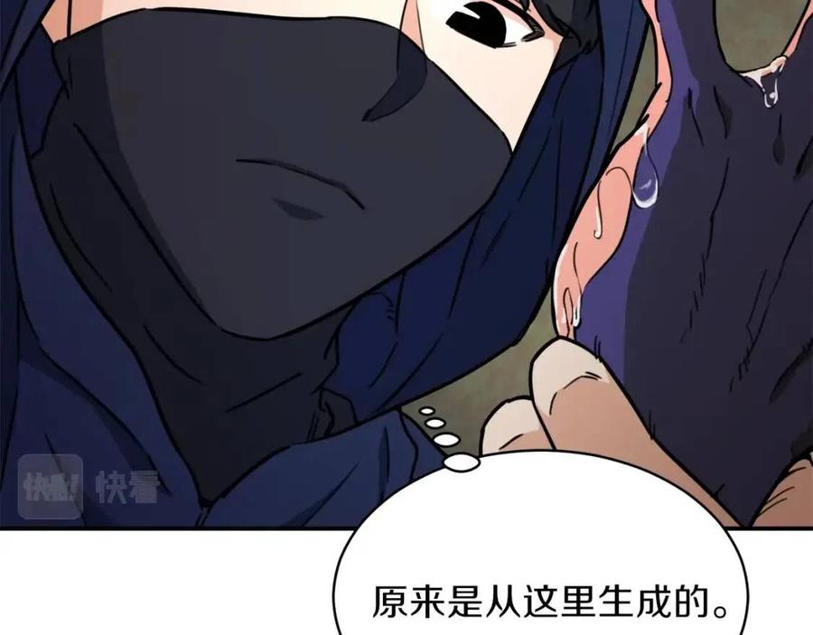 第40话 人鱼杀手127