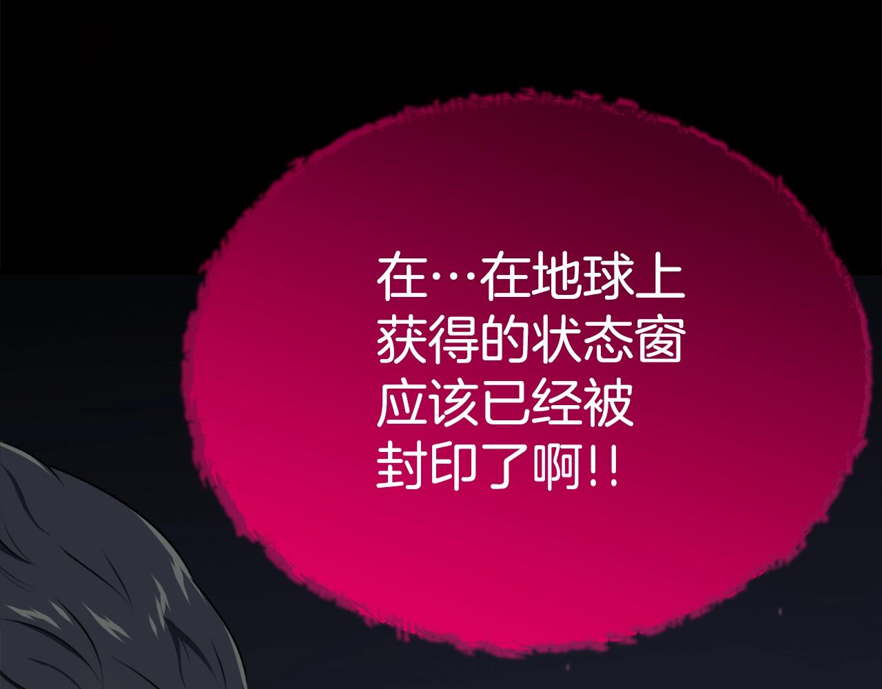 第87话 时间回溯41