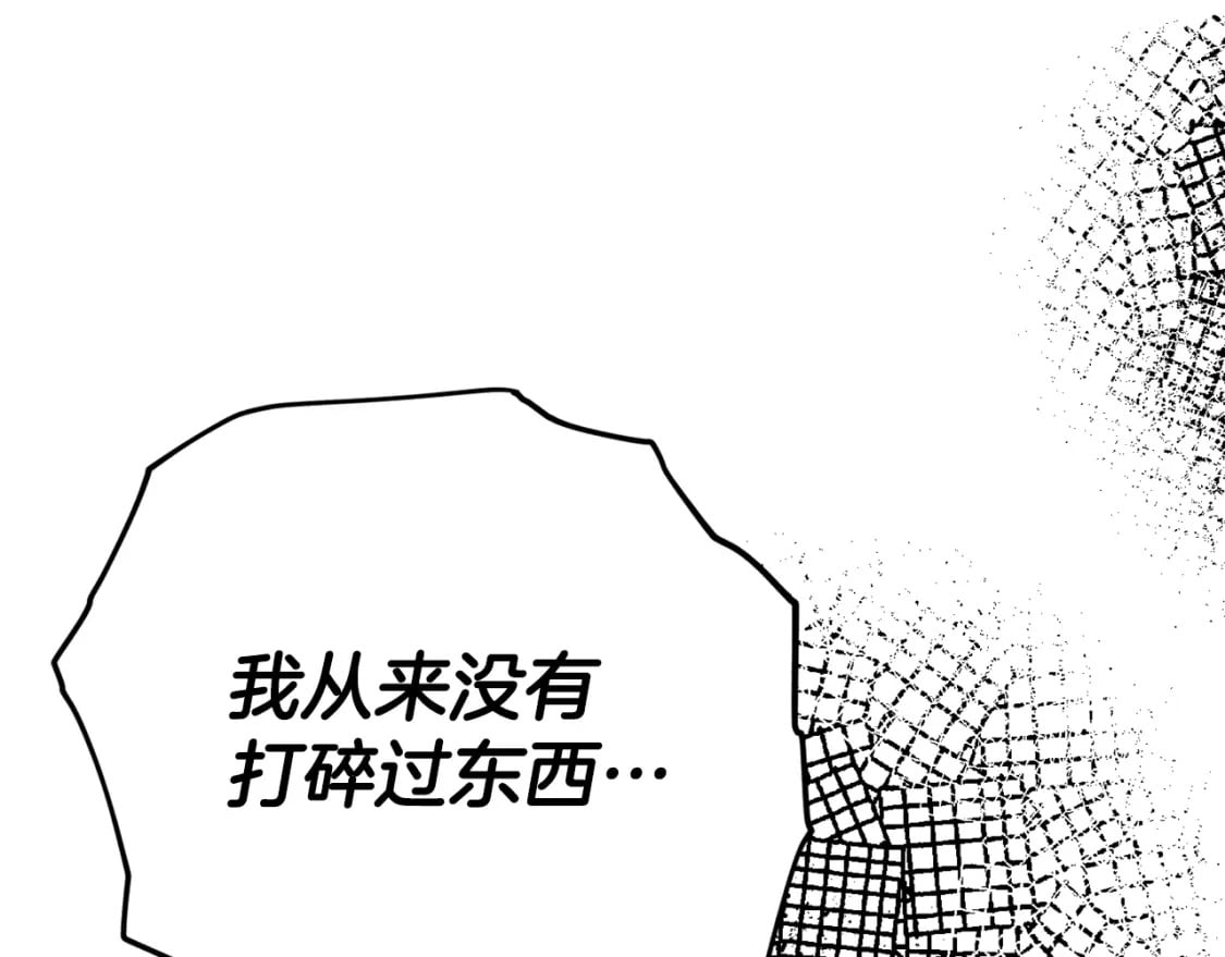 第118话 暗中调查240