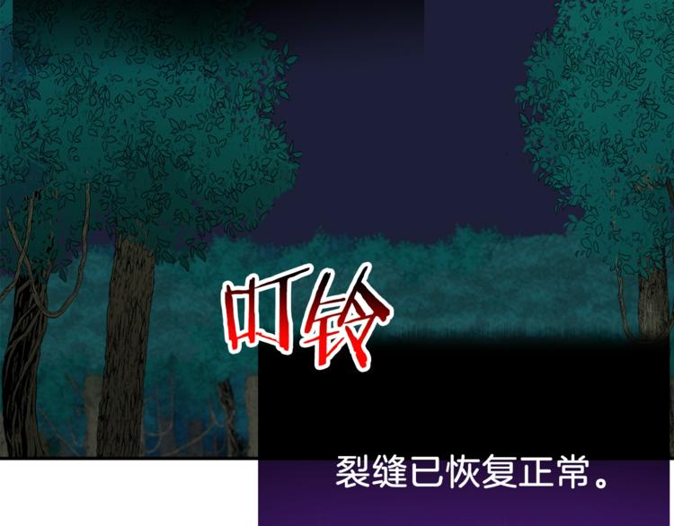 第16话 一人通关144
