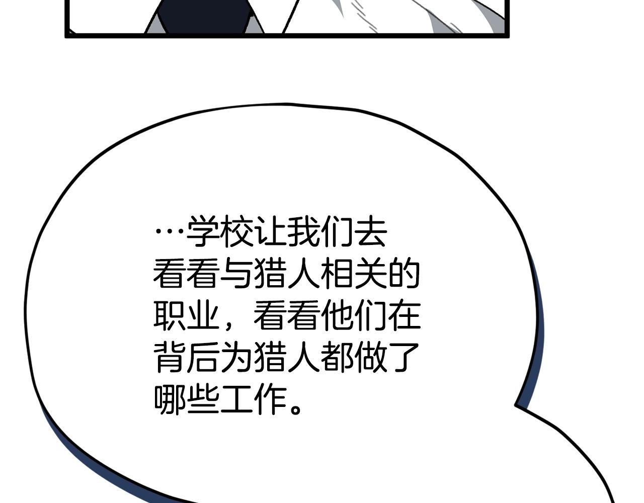 第107话 炎魔55