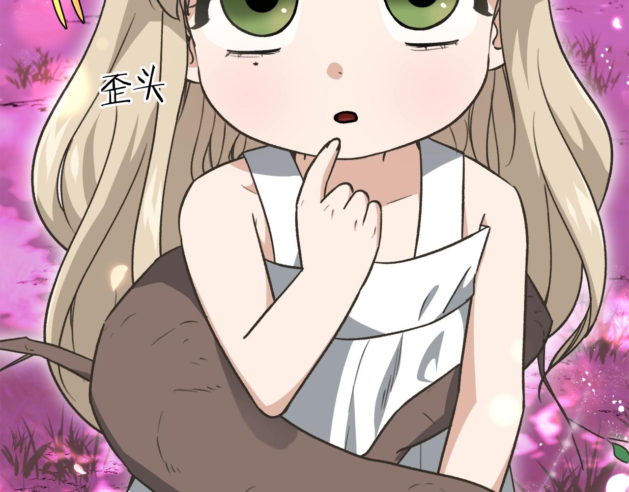第101话 星星的愿望2