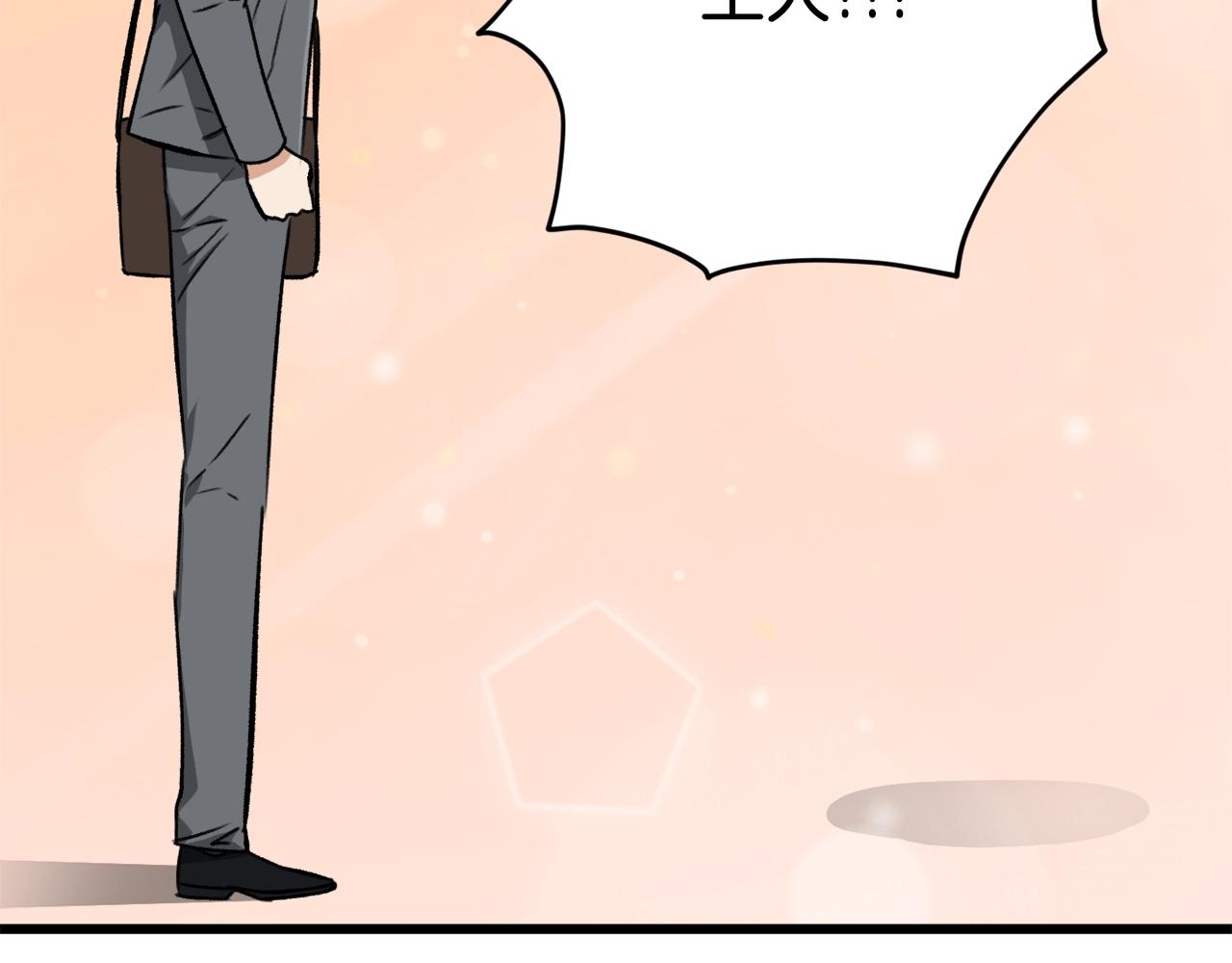 第67话 拍卖会58