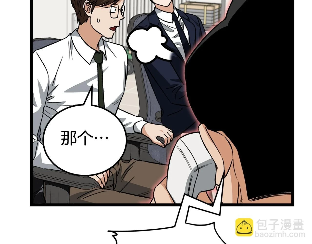 第112话 痛苦的回忆70