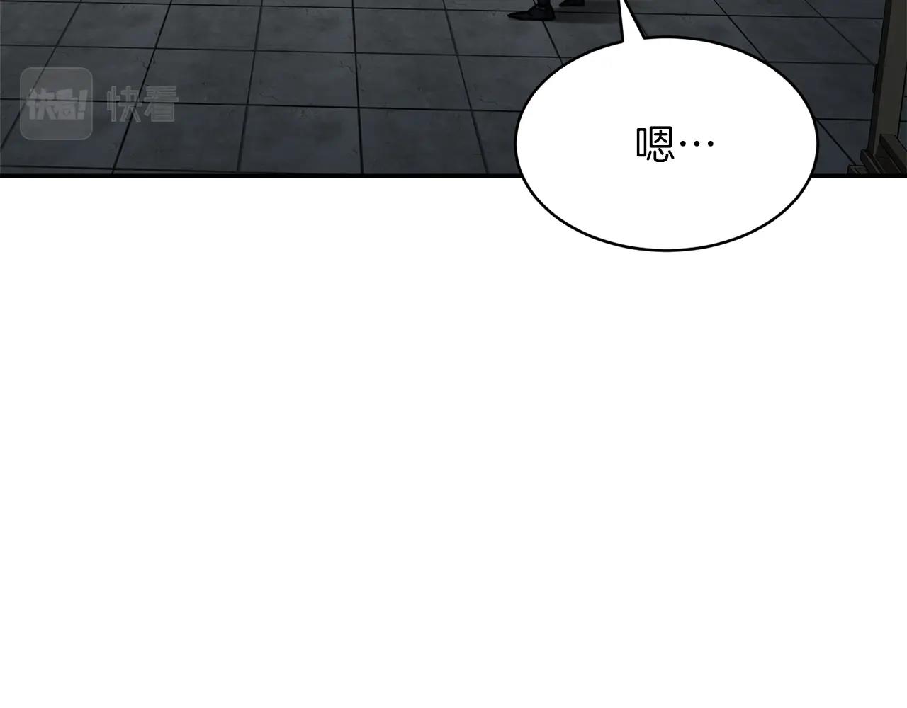 第49话 战前准备142