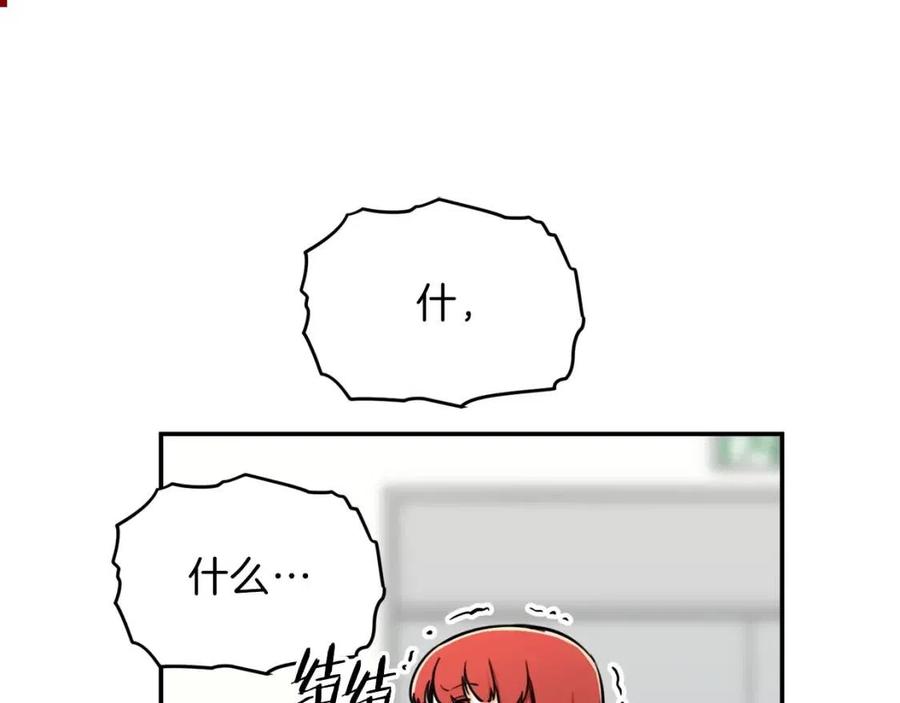 第35话 可爱就行了97