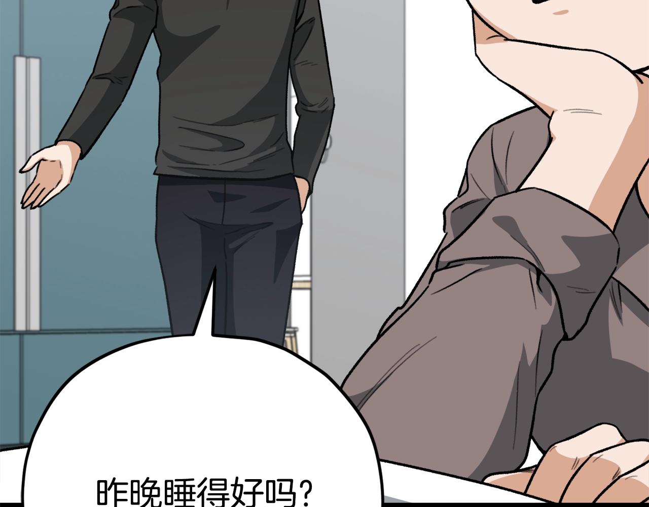 第102话 疯狂购物27