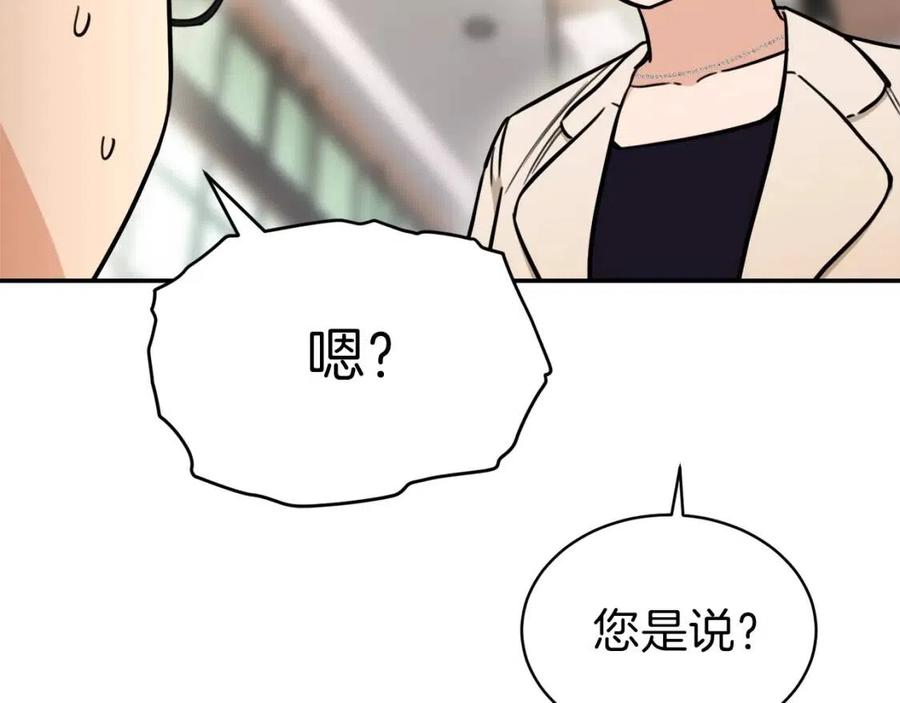 第38话 自寻死路58