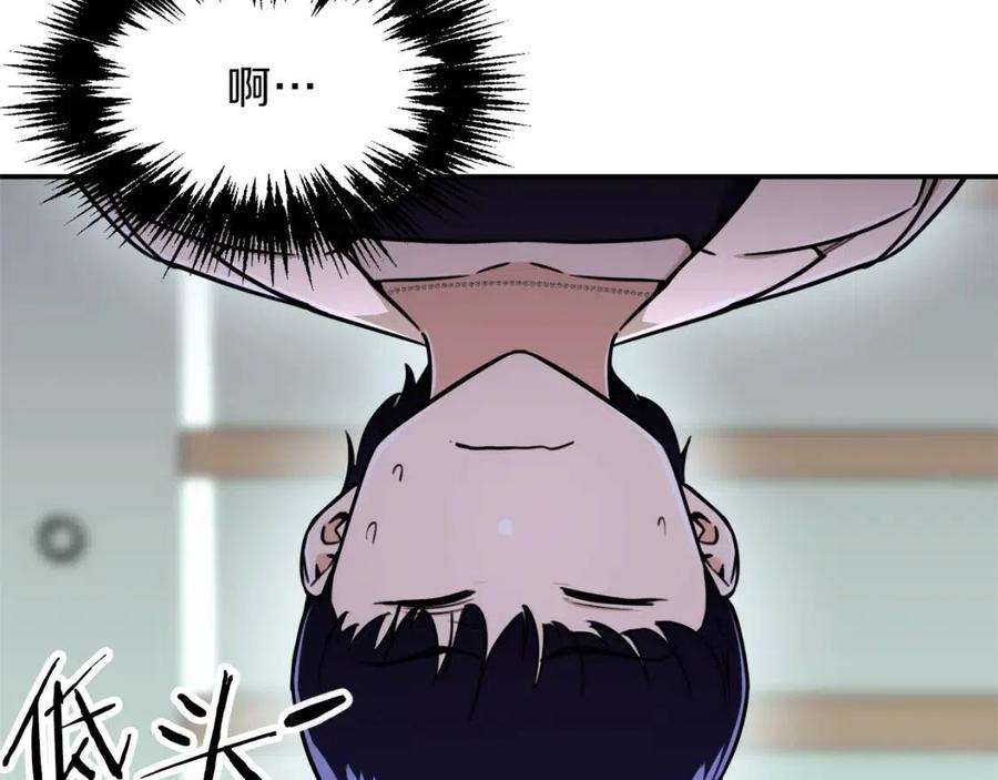 第38话 自寻死路38