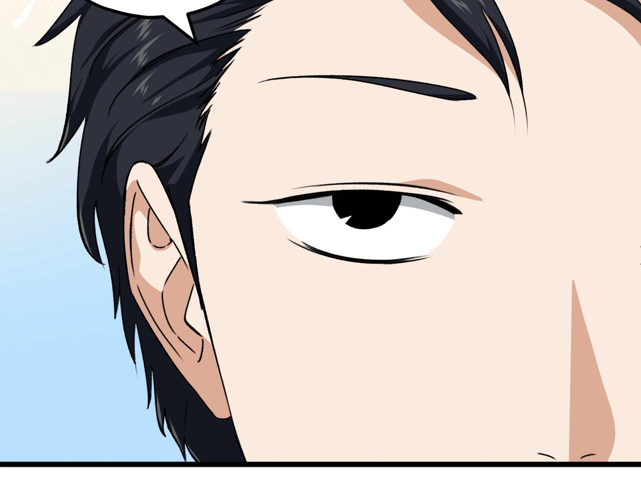 第81话 状态窗蛇134