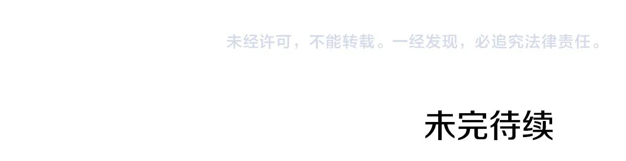 第106话 家法伺候259