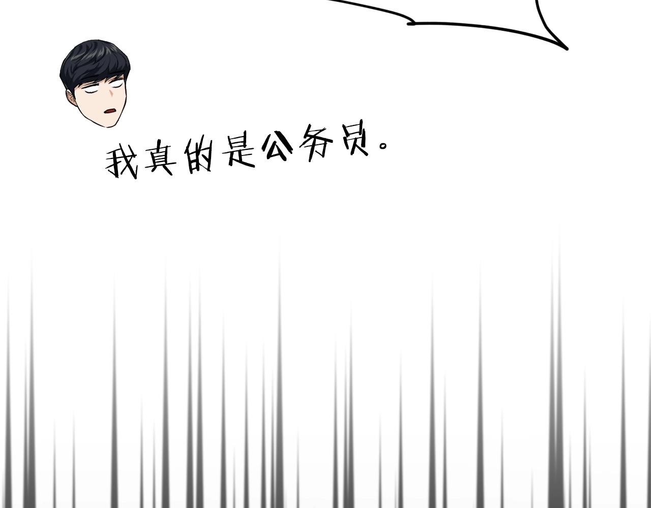 第74话 夜不归宿132