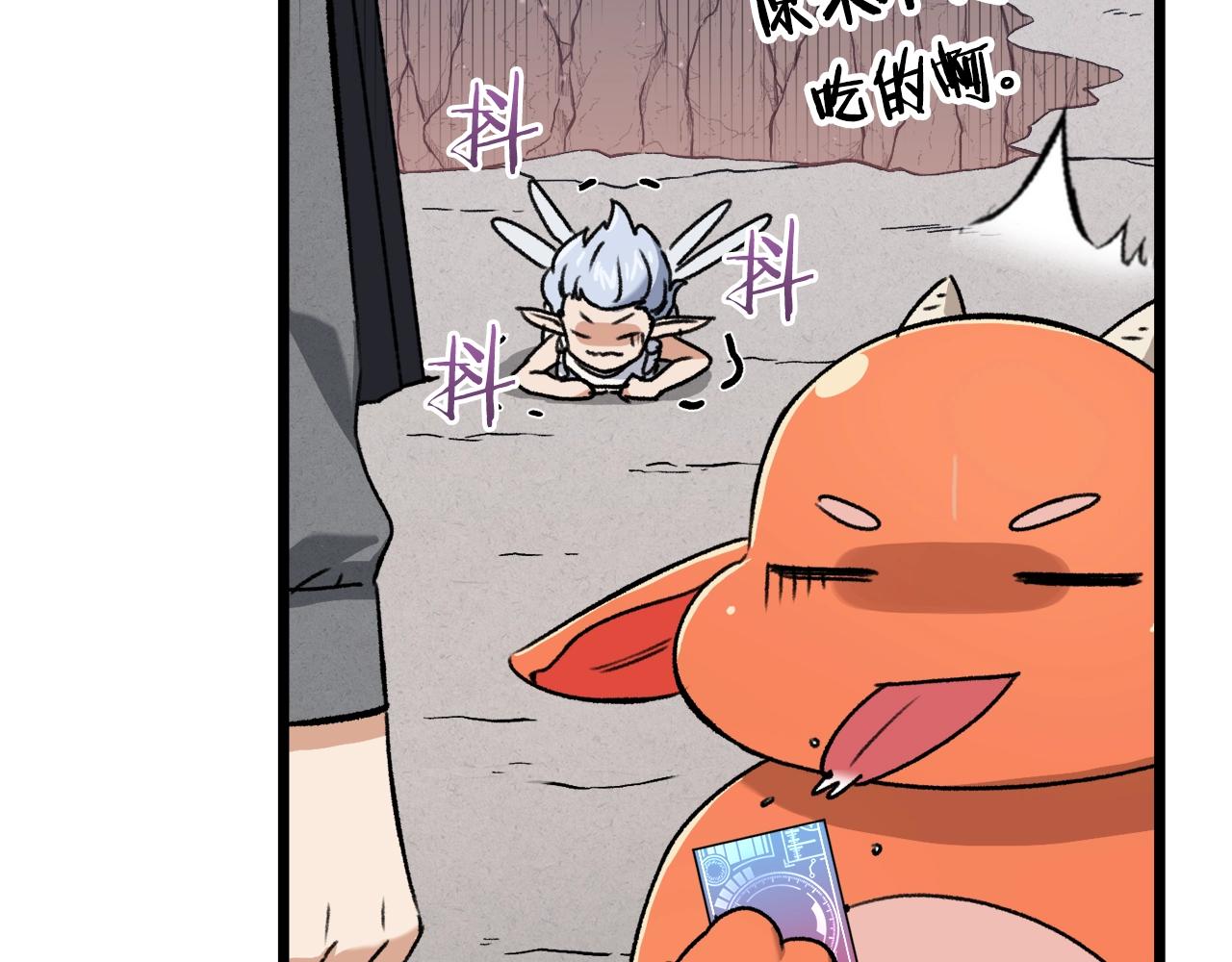 第60话 内尔盖斯186