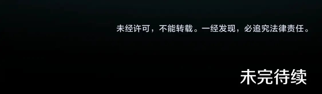第142话 你很像龙龙193