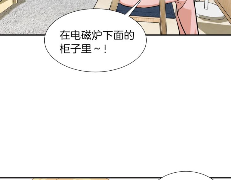 第13话 弄点怪物打打叭95