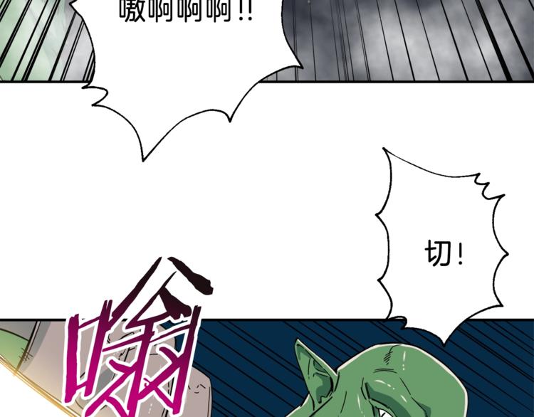 第11话 请你加入我的工会91
