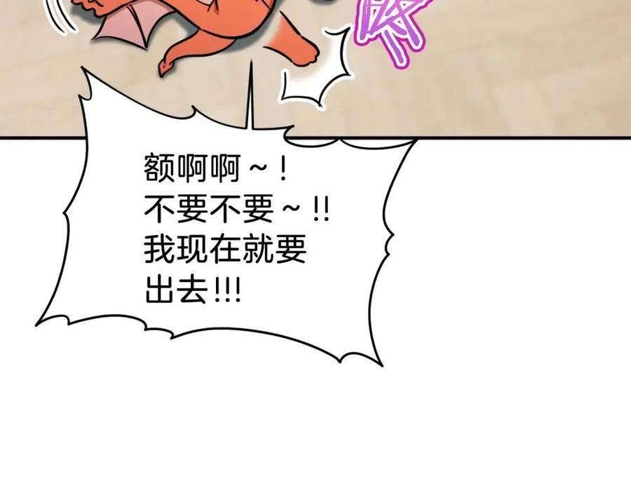第35话 可爱就行了173