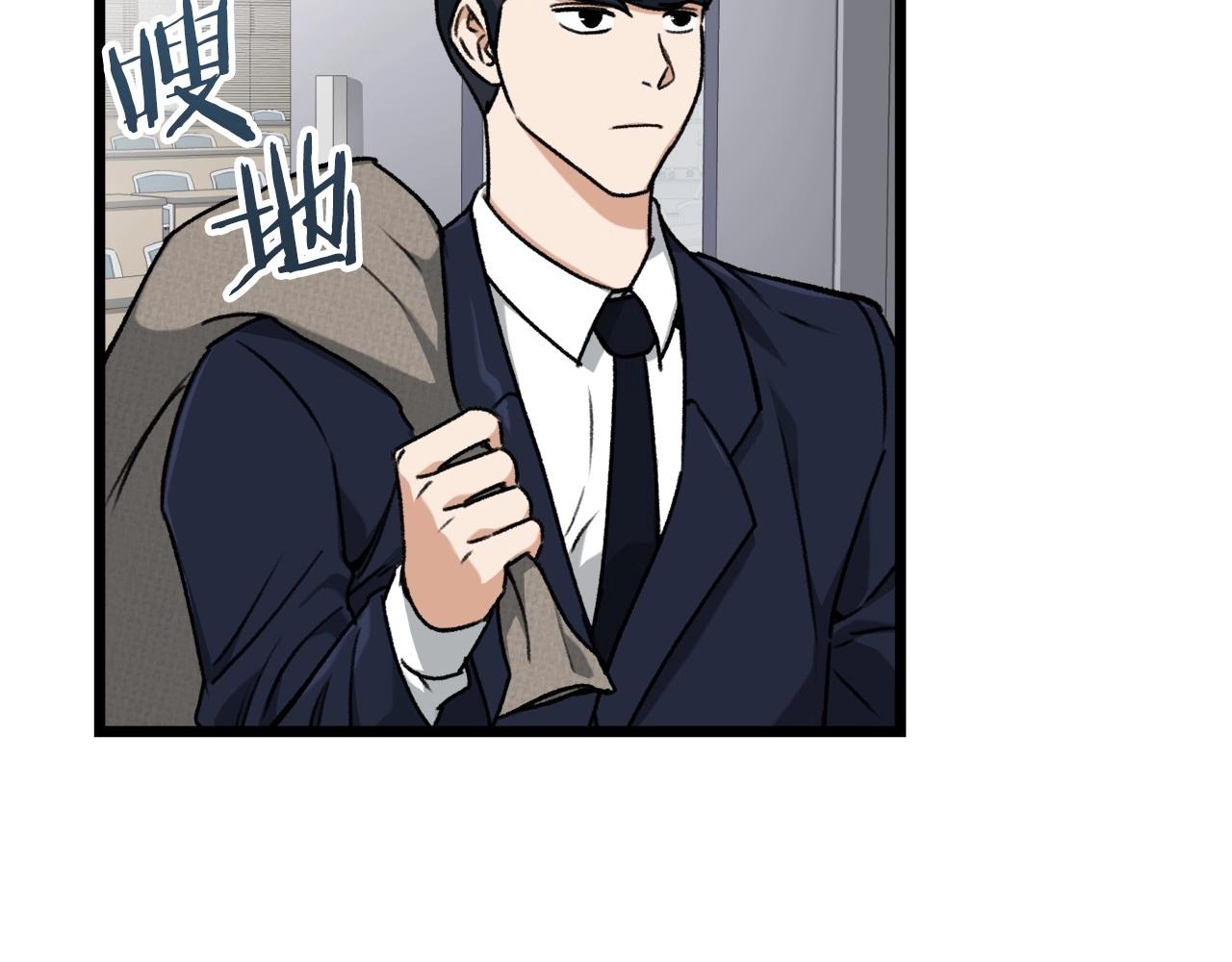 第61话 不自量力38