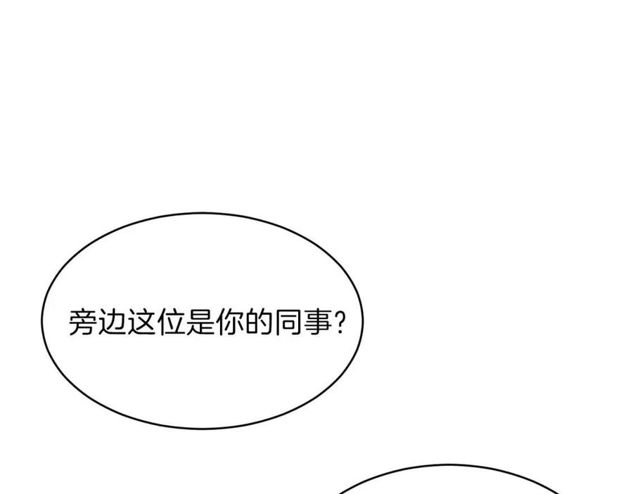 第37话 把酒喝了30