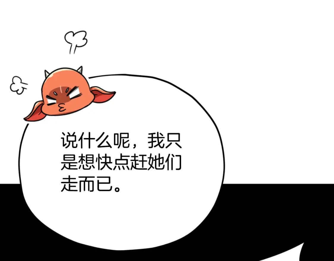 第137话 摄影大赛214