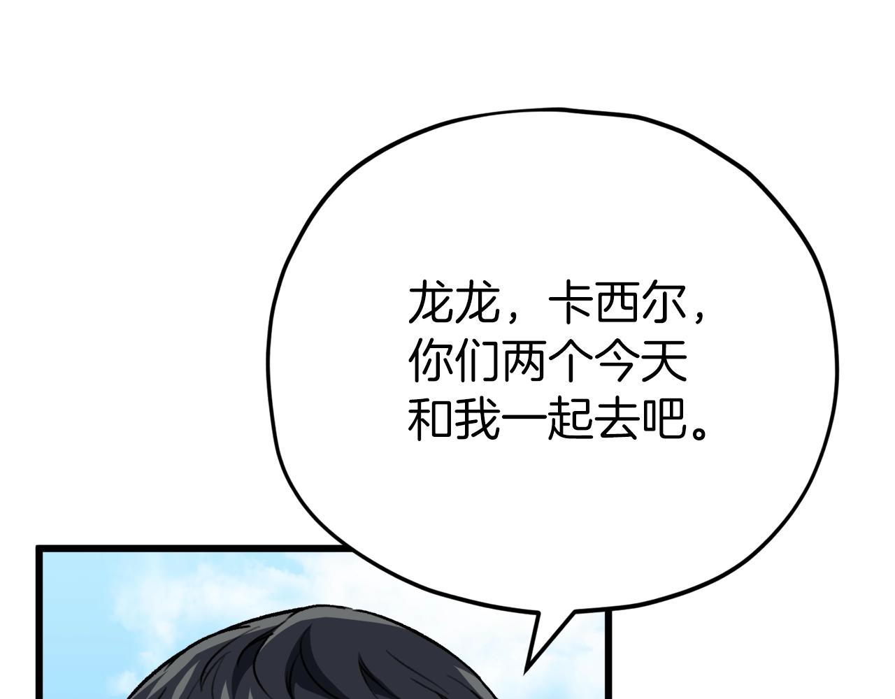 第105话 莲花戒指106