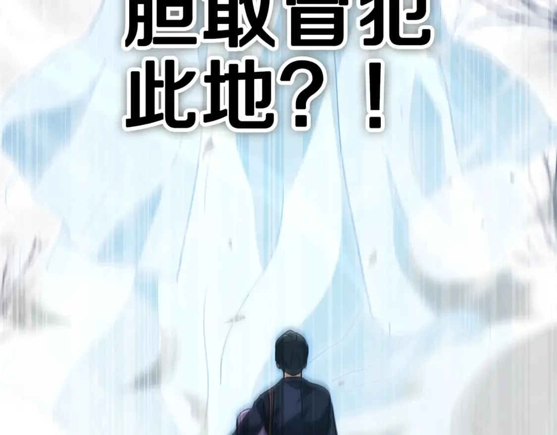 第154话 有爱的爸爸209