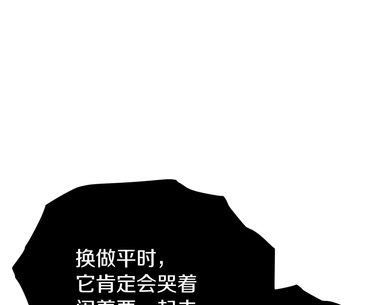 第88话 棒棒糖赌局155
