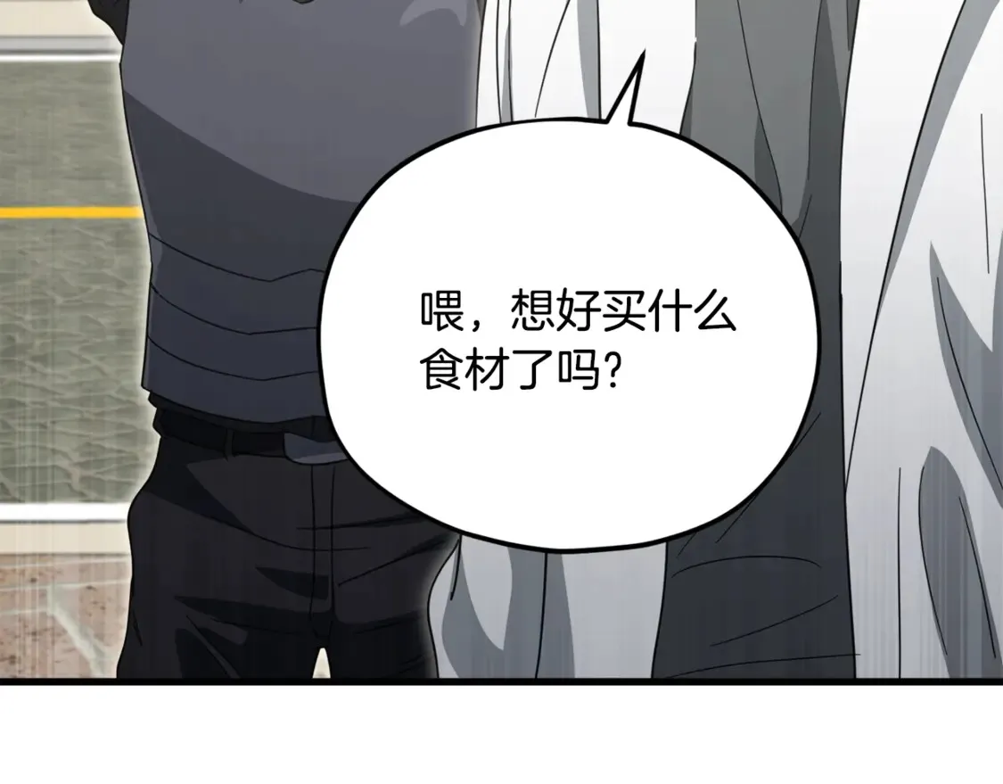第155话 和谐的氛围188