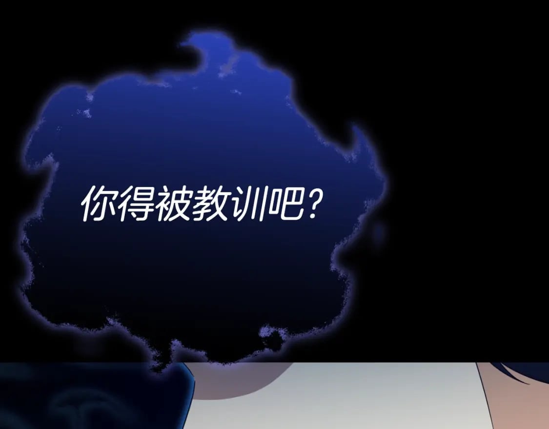 第133话 教训168