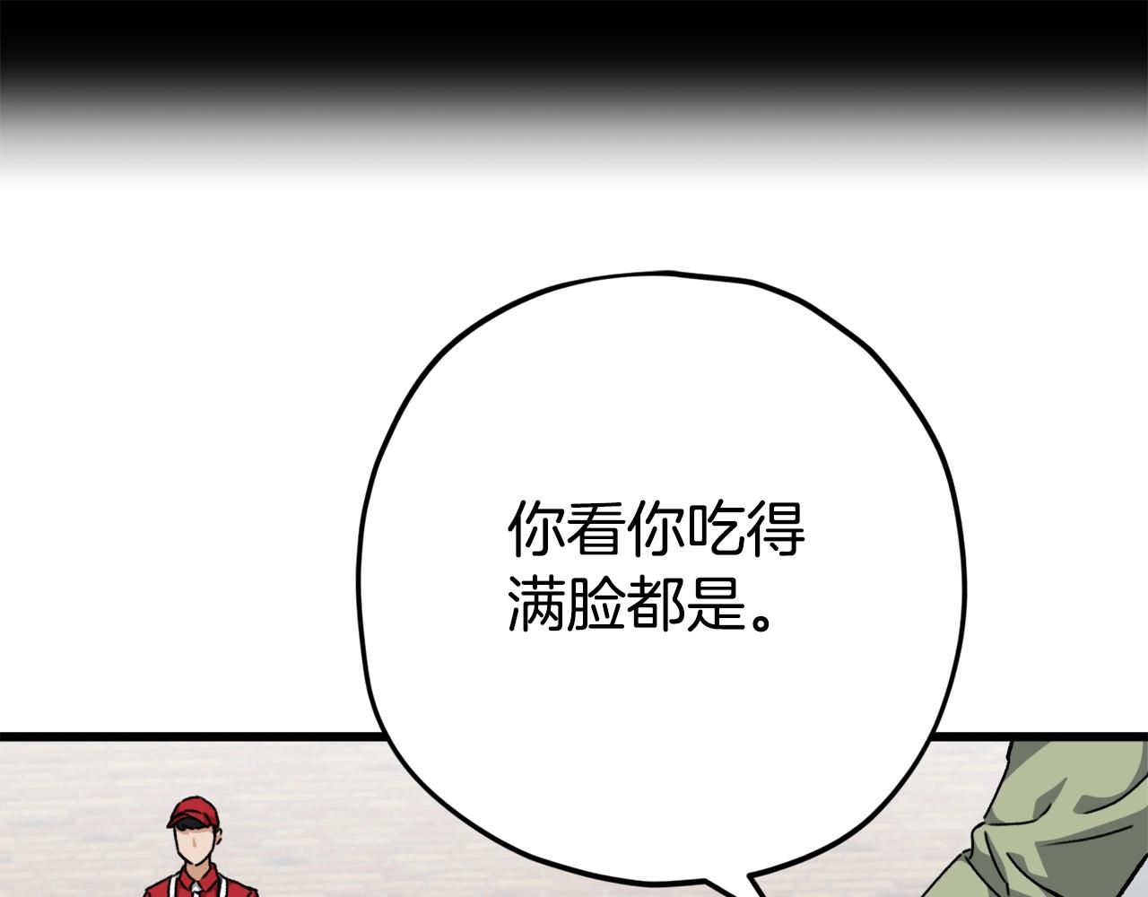 第77话 眼前的幸福84