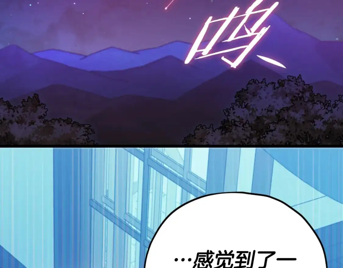 【第三季完结篇】第150话 统统除掉190