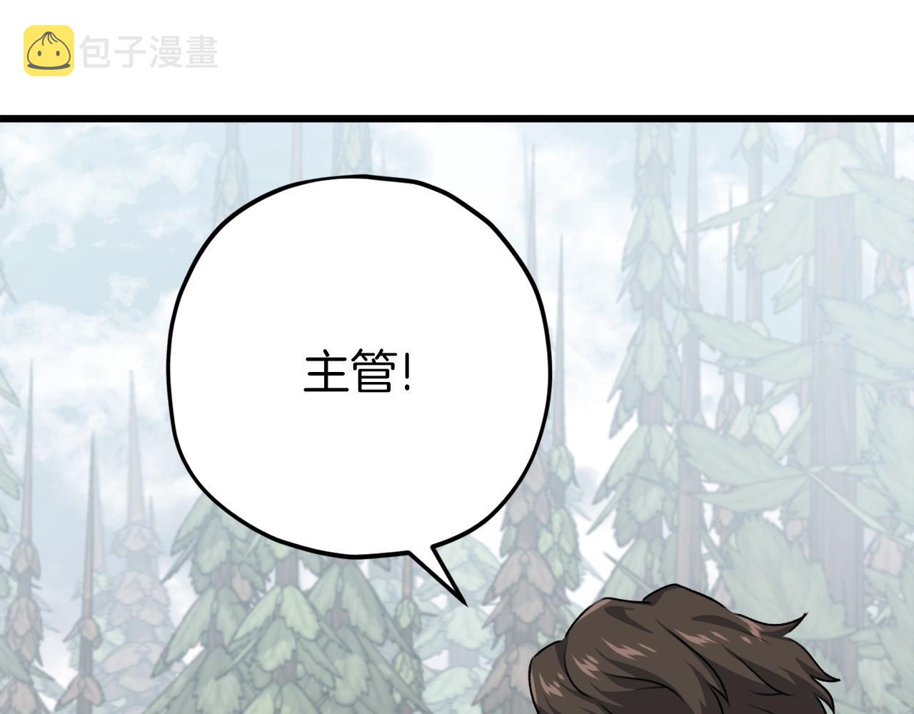 第86话 沉睡森林48