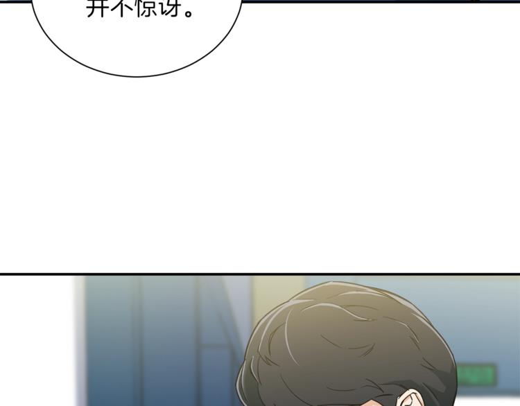 第10话 我们打个赌？97