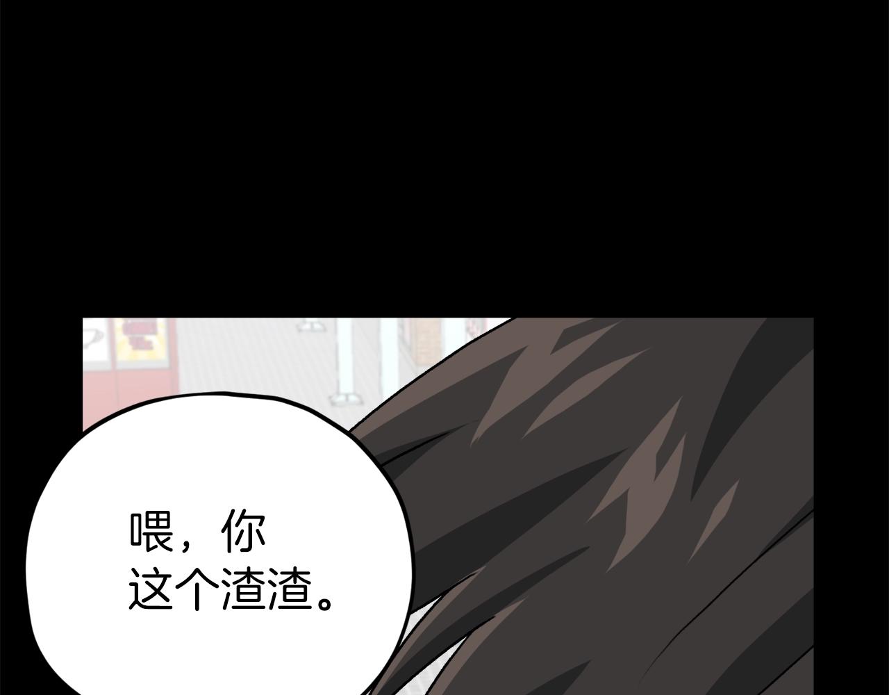 第97话 奇怪的小女孩74