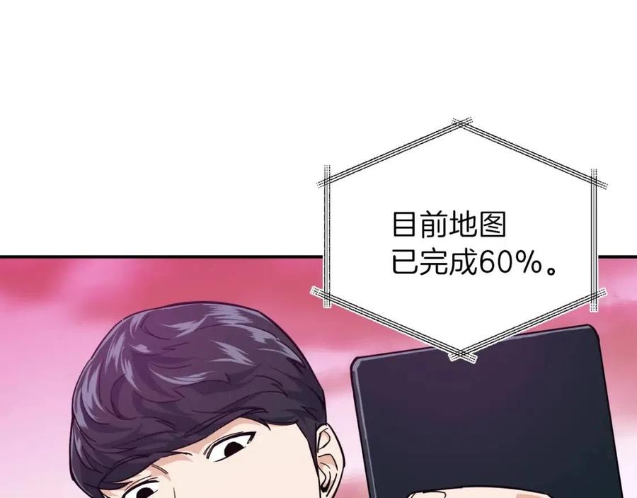第22话 偷偷摸摸打辅助148