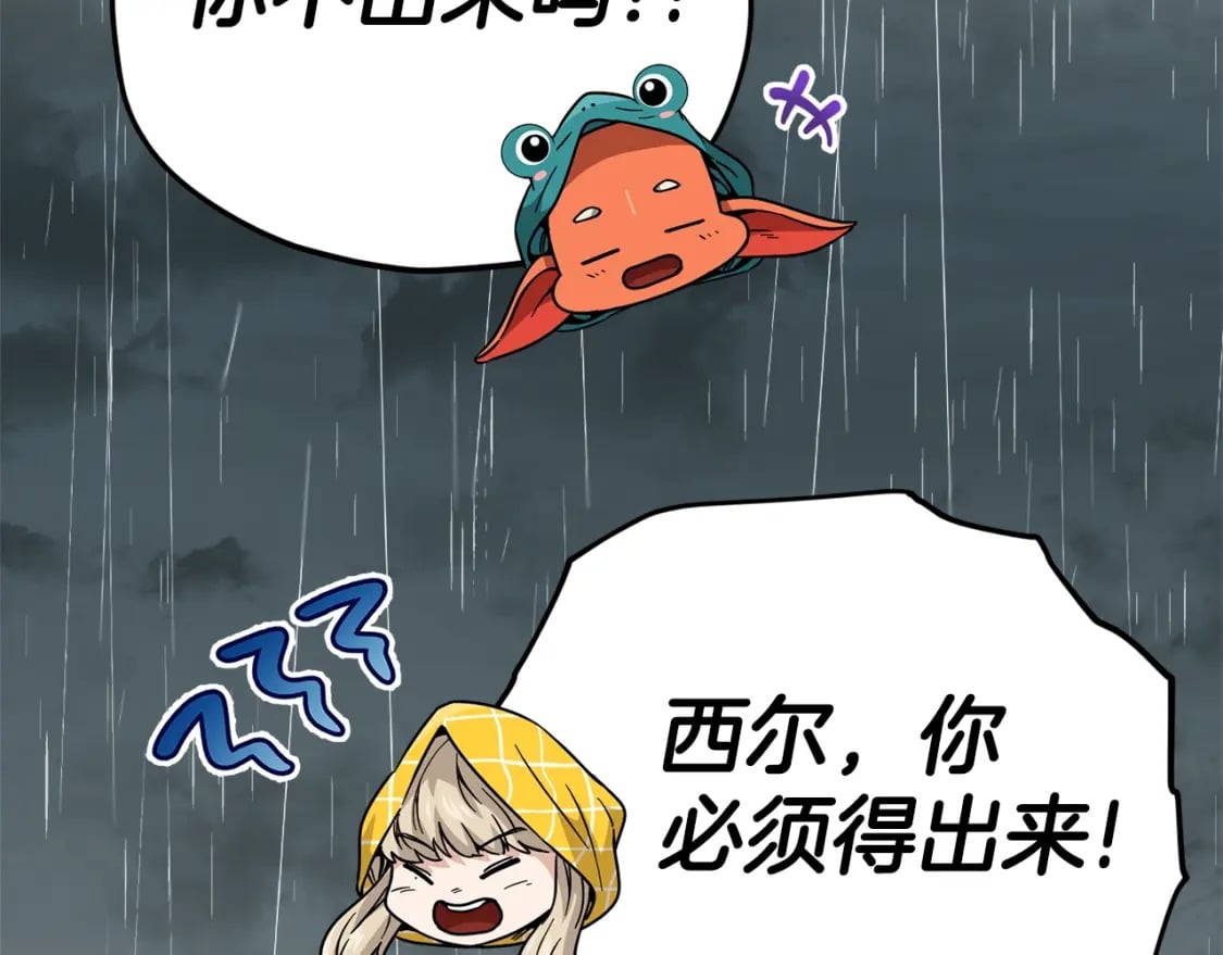 第115话 利益之争214