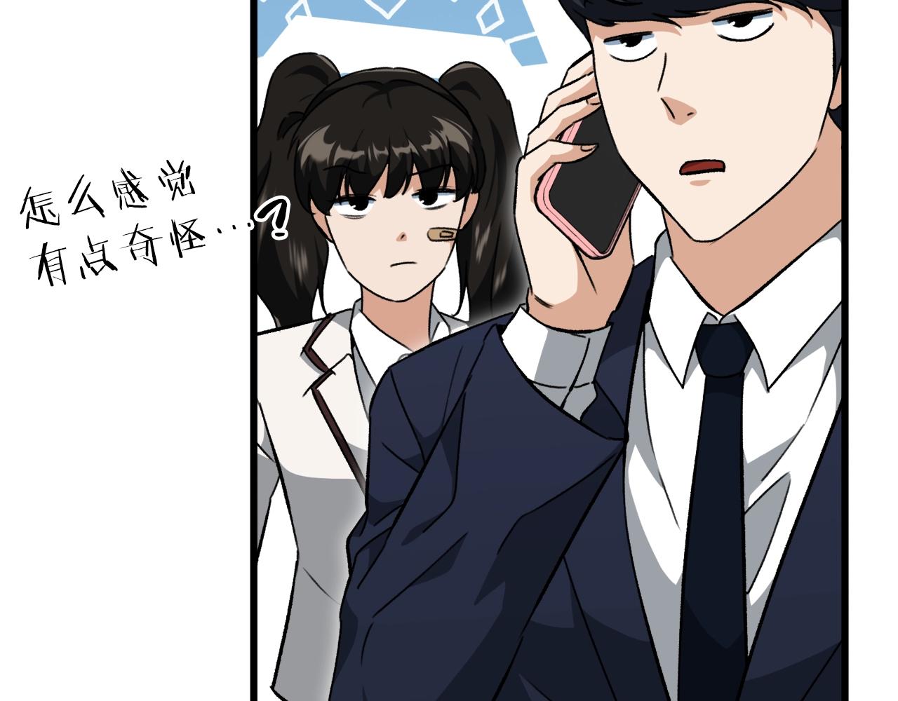 第73话 侄女的道歉58