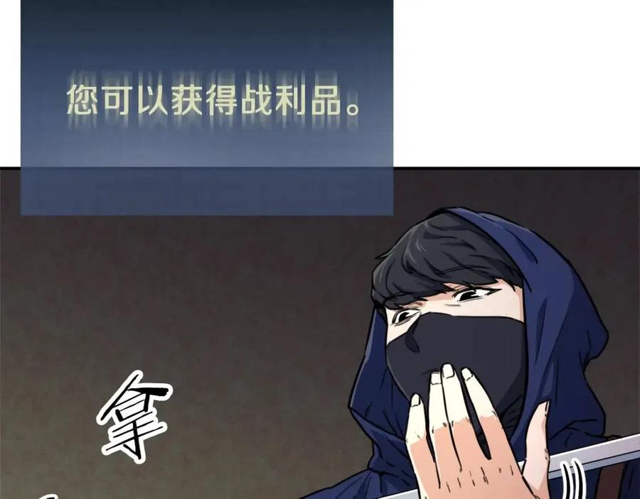 第41话 轻松通关71