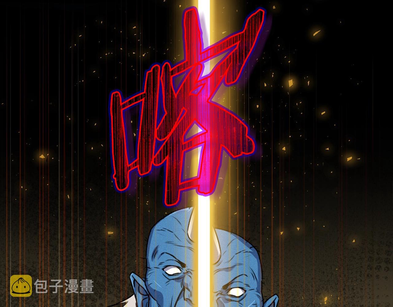 第64话 再收女儿182
