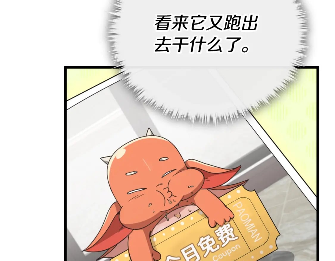 第140话 罢工148