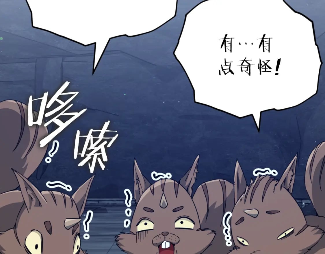 第143话 篡夺者的沙漏147