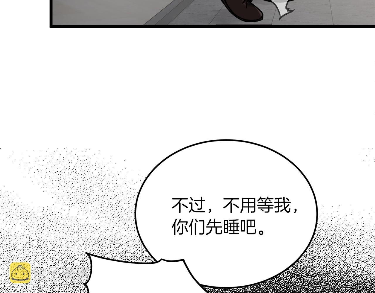 第59话 今晚不要走180