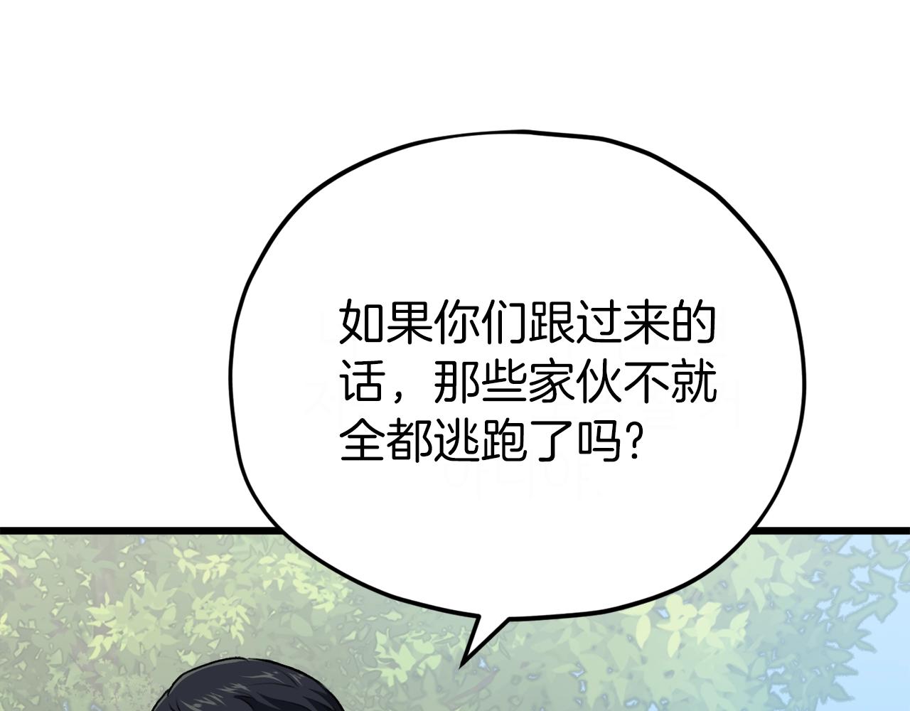 第91话 黄金哥布林59
