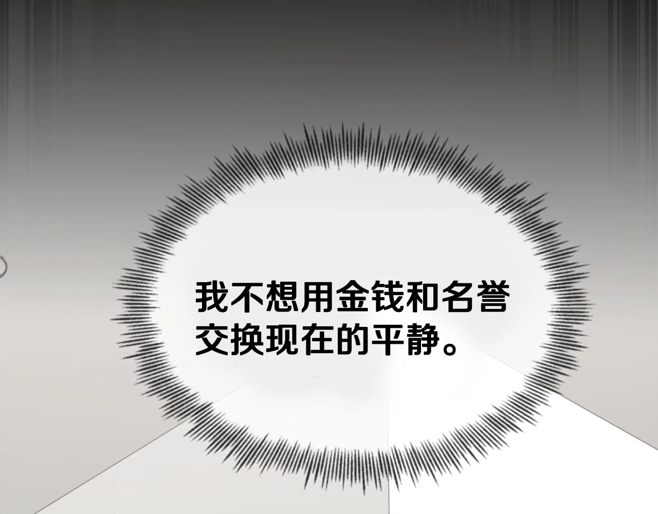 第55话 实力暴露118