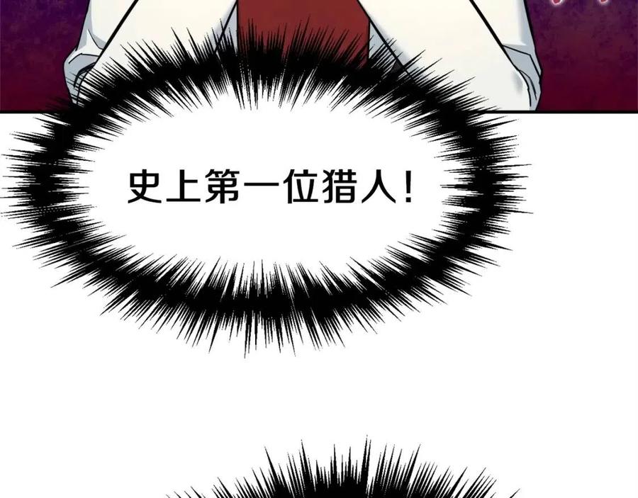 第29话 等级测试28