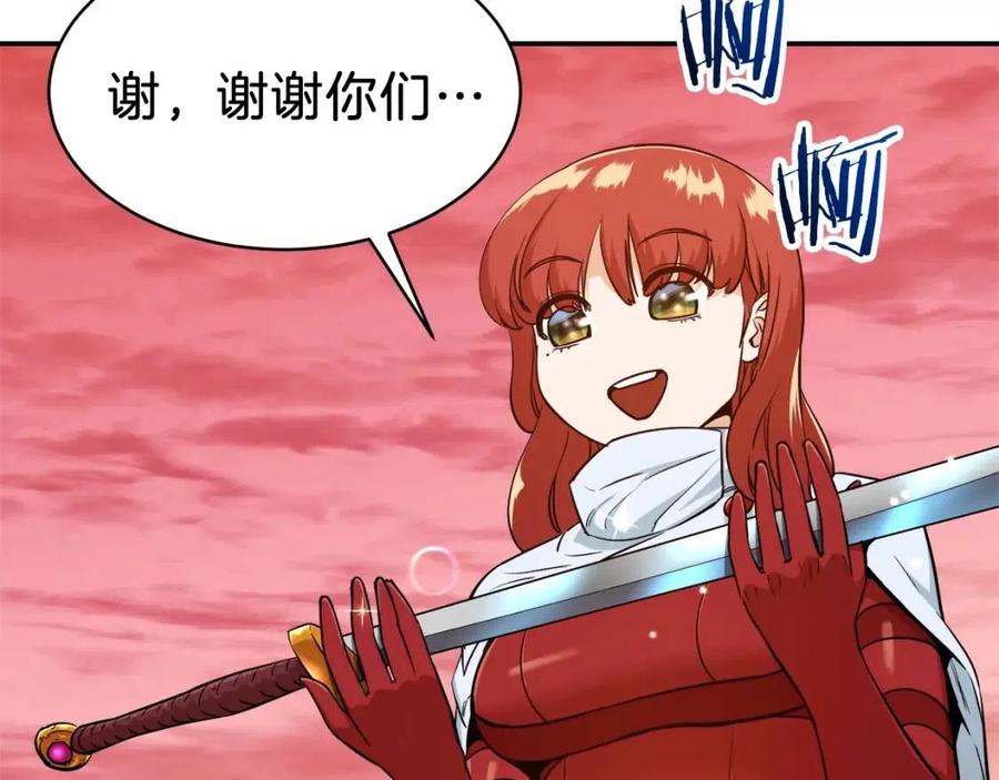 第25话 违规分赃!?100