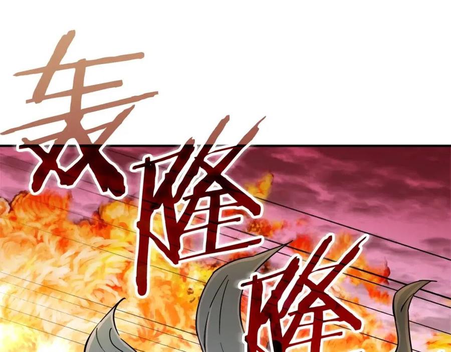 第24话 技能：君主！104