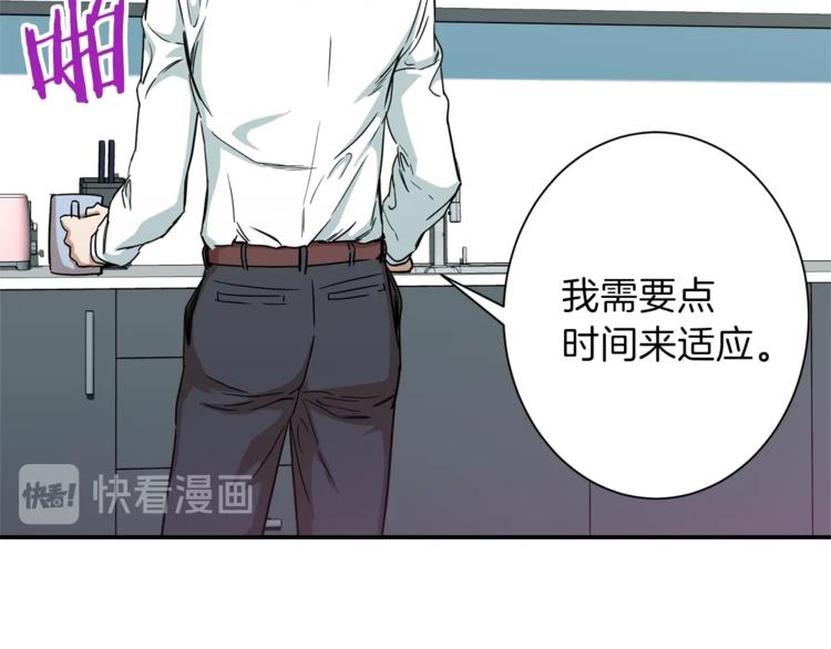 第2话 合约父女59