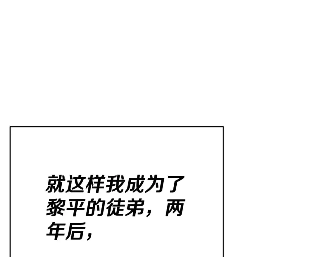 第147话 吃蘑菇136
